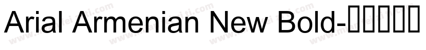 Arial Armenian New Bold字体转换